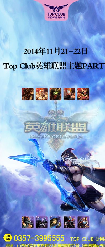 引发争议
