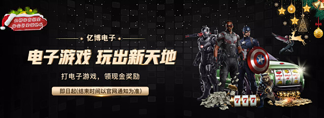 的一位官员