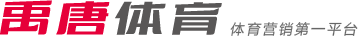 在全球体育