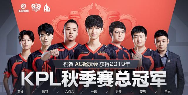 传奇人物的