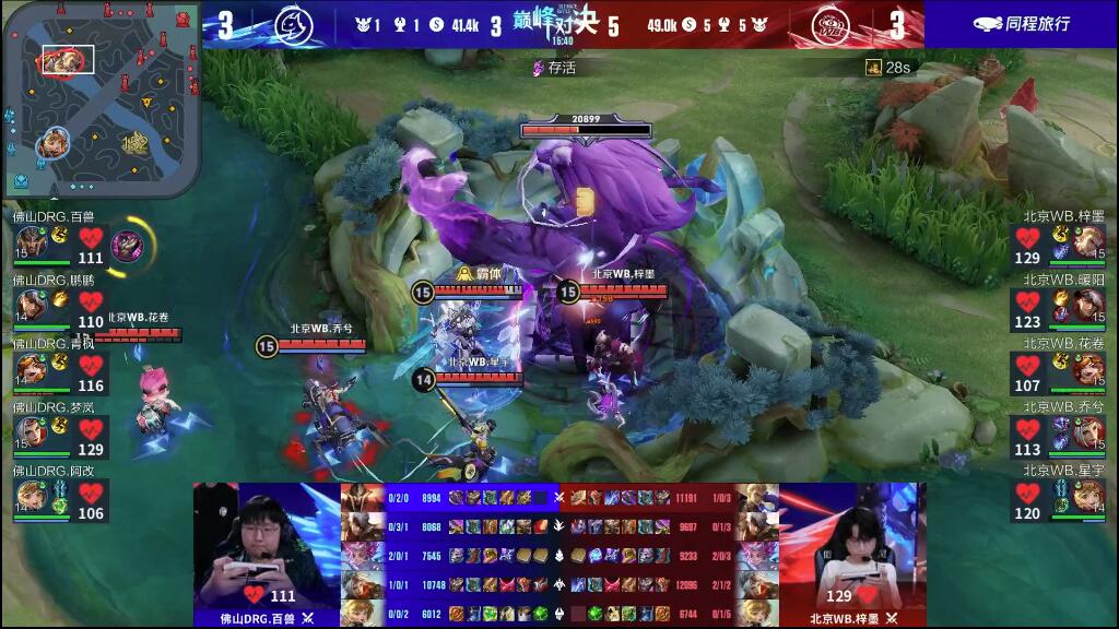 练提升综合 练提升综合