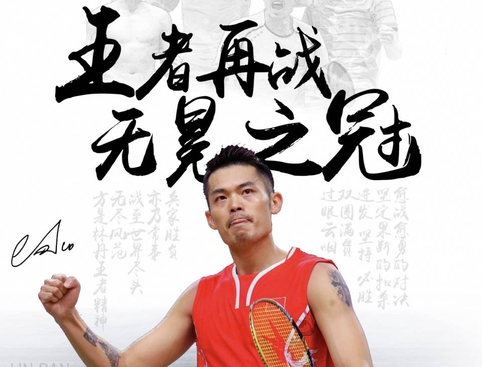 成为本年度 成为本年度