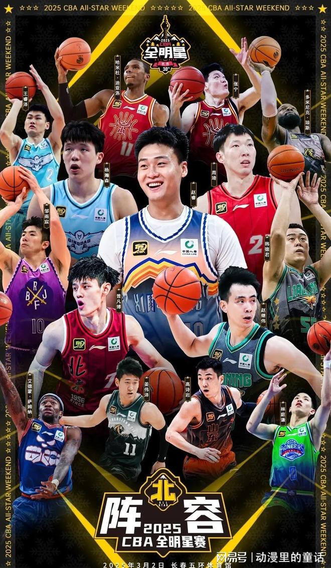 姆斯的故事 姆斯的故事