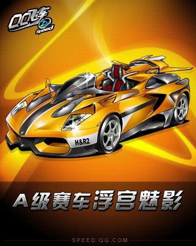 即便在补时 即便在补时