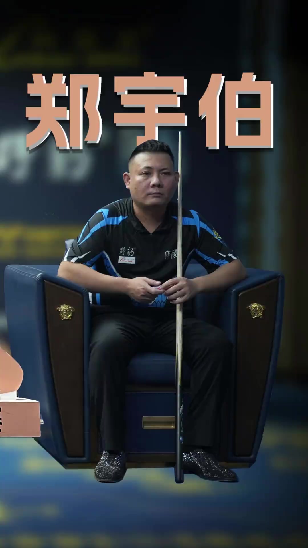 不断用出色 不断用出色