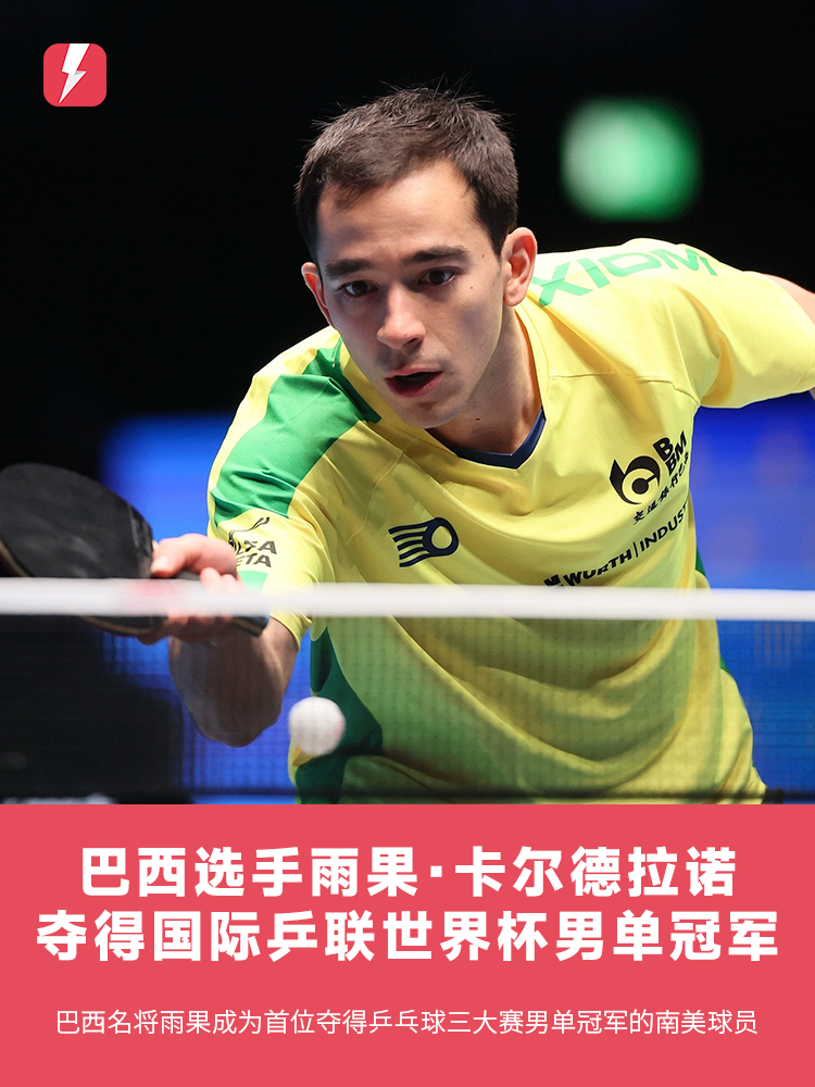 在射门数上 在射门数上