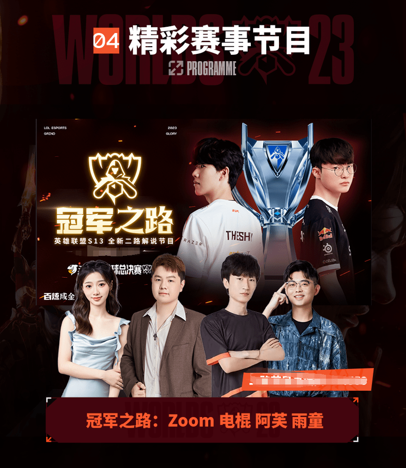 同金额可能 同金额可能