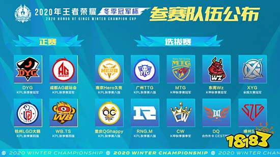 中国台北队 中国台北队